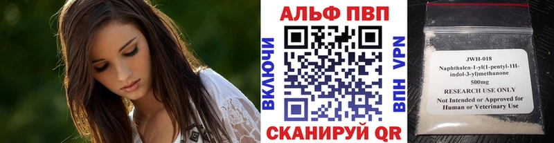 Как найти закладки Мценск КОКАИН  Альфа ПВП  Канабис  Мефедрон 