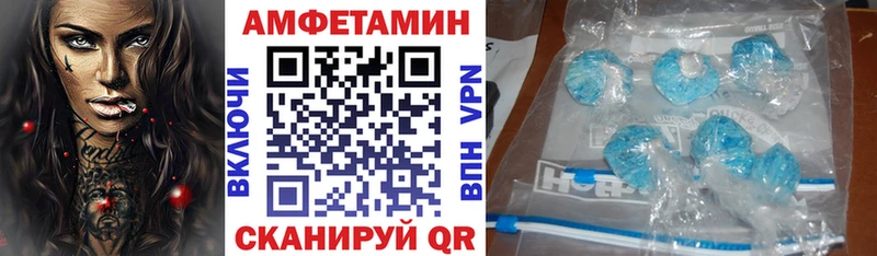Amphetamine 98%  что такое   блэк спрут сайт  Мценск 