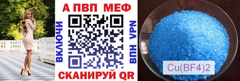 Альфа ПВП кристаллы  хочу   Мценск 