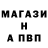 Amphetamine Розовый Angry Maller