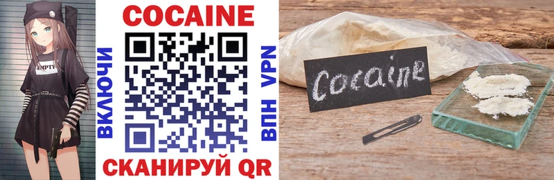 COCAIN Fish Scale Мценск