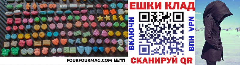 блэк спрут tor  где найти   Мценск  Ecstasy VHQ 