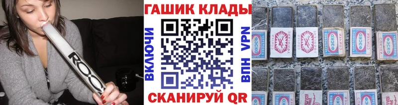 ГАШ убойный  закладки  мориарти состав  Мценск 