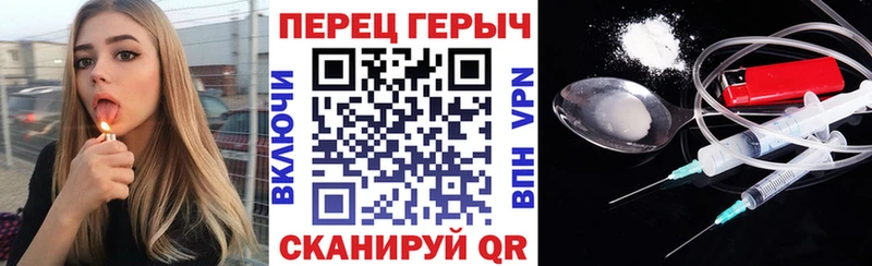 Героин герыч  это какой сайт  Мценск 