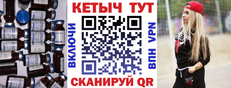 КЕТАМИН VHQ  мега   Мценск  хочу  