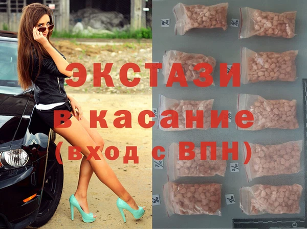 трава Беломорск