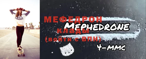 трава Беломорск