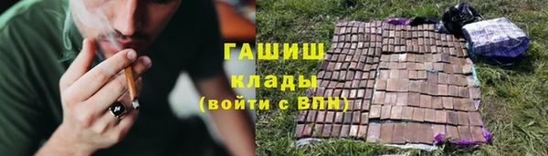 трава Беломорск