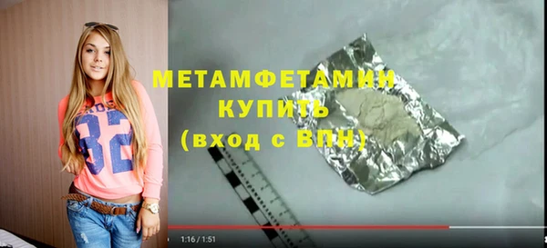 трава Беломорск