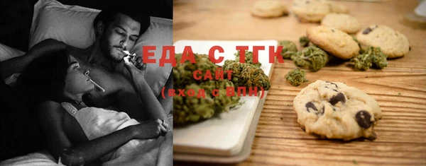 ешки Белокуриха