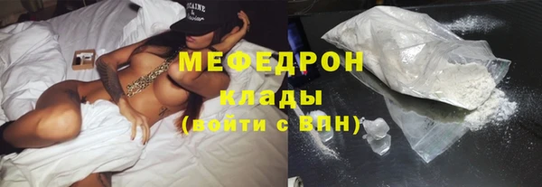 метадон Белоозёрский