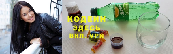 трава Беломорск