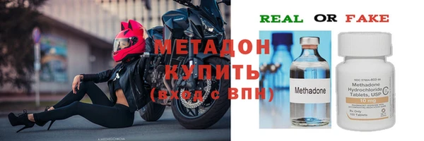 трава Беломорск