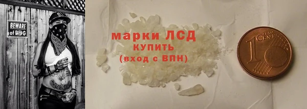 ешки Белокуриха