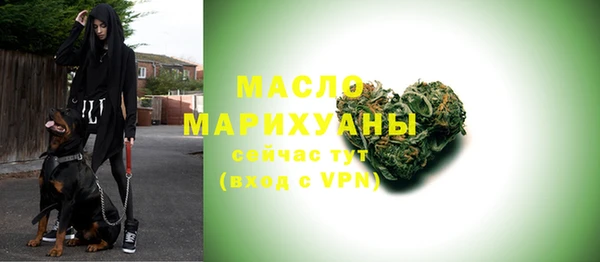 трава Беломорск