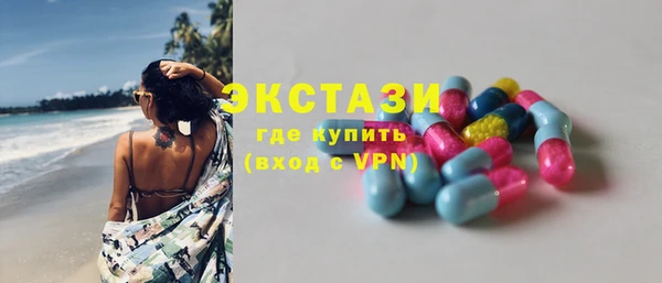 ешки Белокуриха
