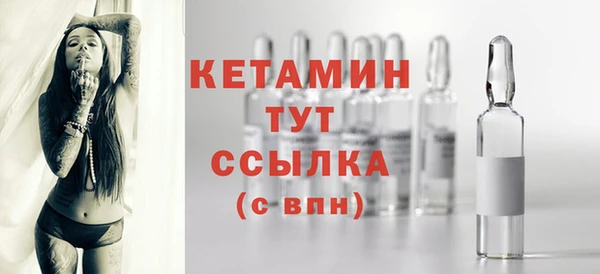 трава Беломорск