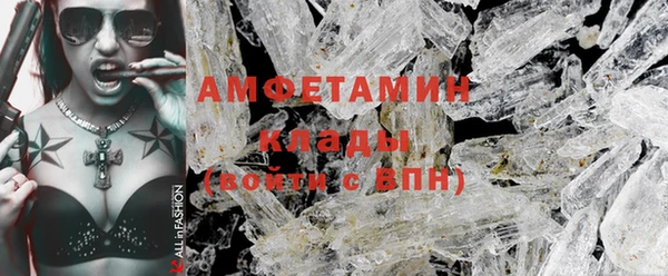 метадон Белоозёрский