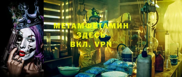 трава Беломорск