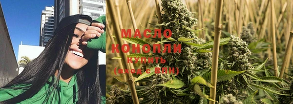 трава Беломорск