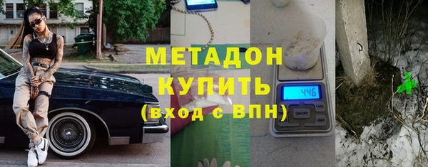дмт Бородино