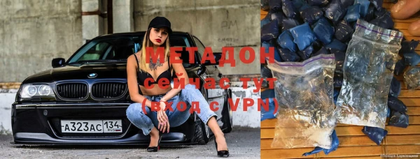 метадон Белоозёрский