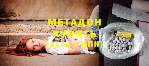 метадон Белоозёрский