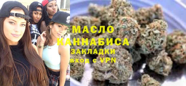 трава Беломорск