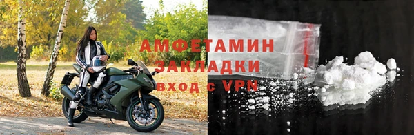 метадон Белоозёрский