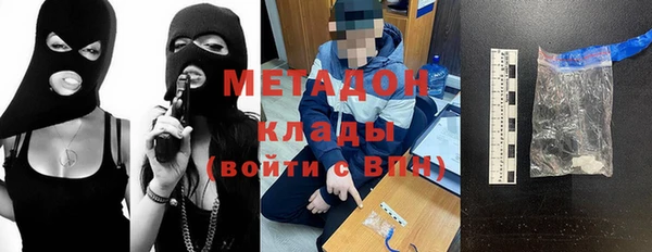 метадон Белоозёрский