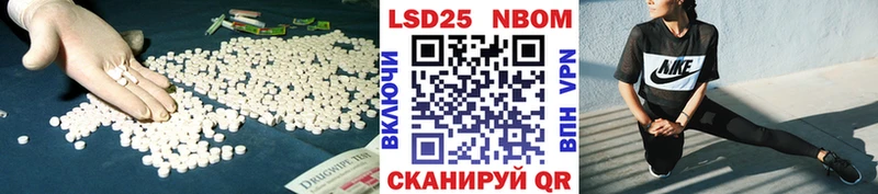 LSD-25 экстази ecstasy  Мценск 
