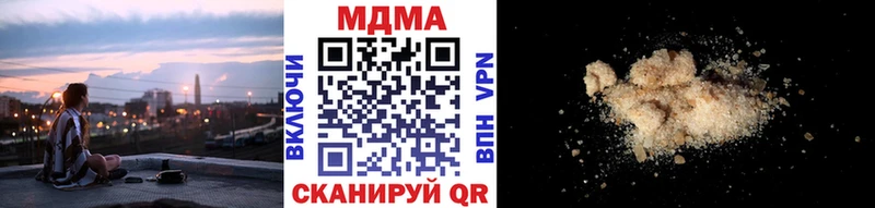 МДМА кристаллы  площадка Telegram  Мценск 