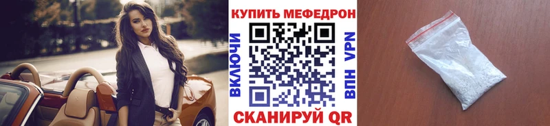 МЕФ  Мценск