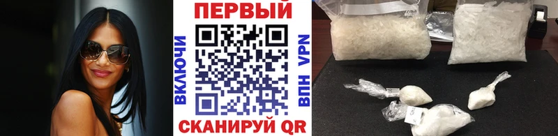 MEGA сайт  Мценск  МЕТАМФЕТАМИН Methamphetamine 