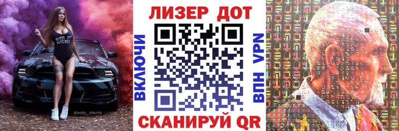 ОМГ ОМГ ТОР  Мценск  Марки N-bome 1,5мг 